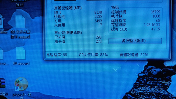 麻煩大大預算約一萬五上下(可小爆)請大大建議