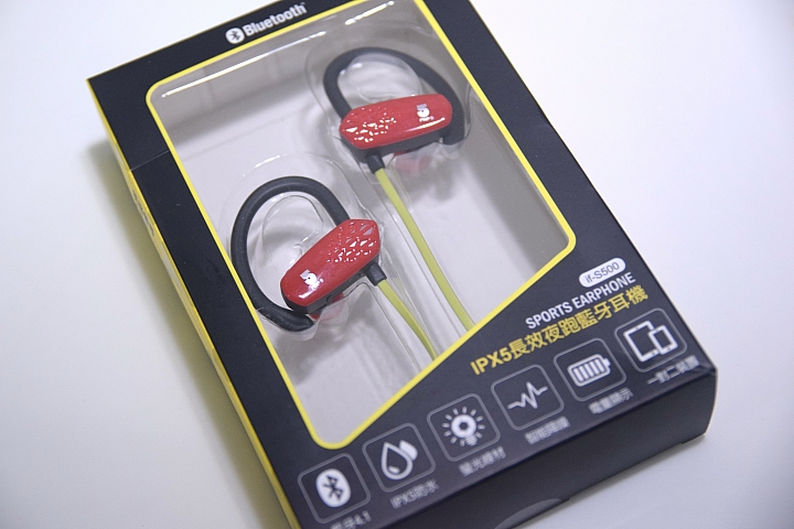 開箱 體驗 簡單好用的無線耳機 IPX5 螢光夜跑長效運動藍牙耳機