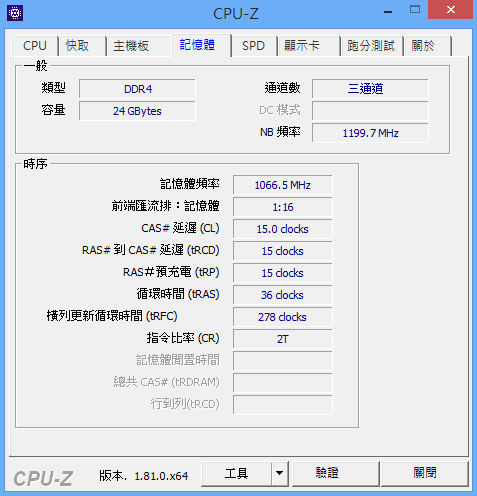 緊急!跪請大神入內!已嘗試各種解決方法但依然無法阻止CPU鎖頻在1200MHZ