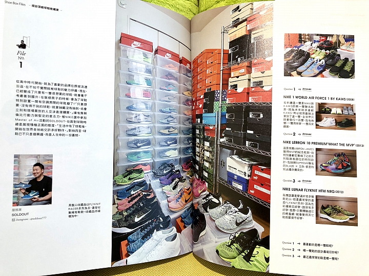 不傷荷包的賞鞋法《OUT OF STOCK SNEAKER 2016-2017》新書分享