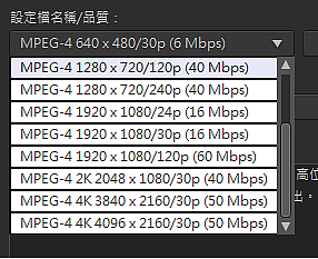威力導演 輸出影片的問題