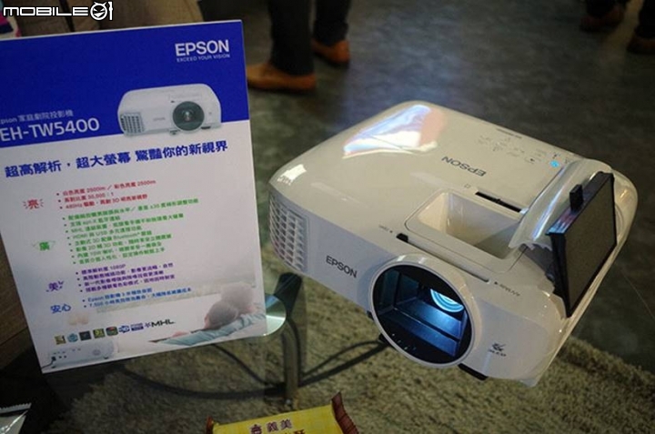 《Epson投影體驗會》活動分享