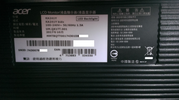 Acer KA241Y 開箱