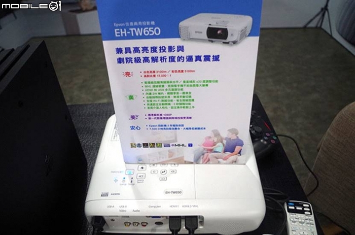 《Epson投影體驗會》活動分享--想要在家看電影了