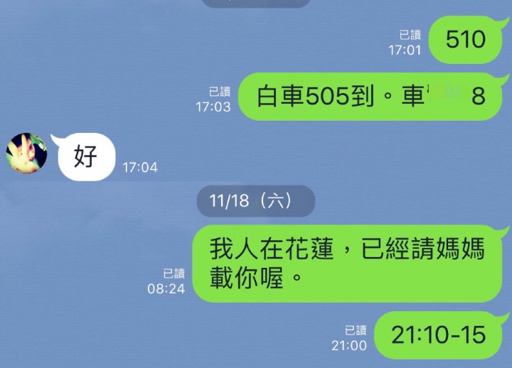 一日環島訓車 x3 + 高海拔測試(累積67圈環島)