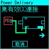 具備電腦連線PD監聽的Kotomi Premium USB電壓電流表