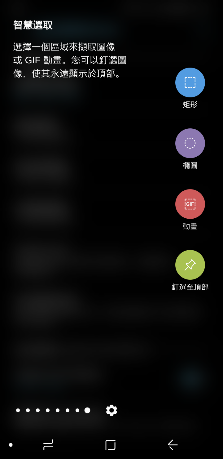三星手機吸引你的地方是...?&實用功能分享蓋大樓~