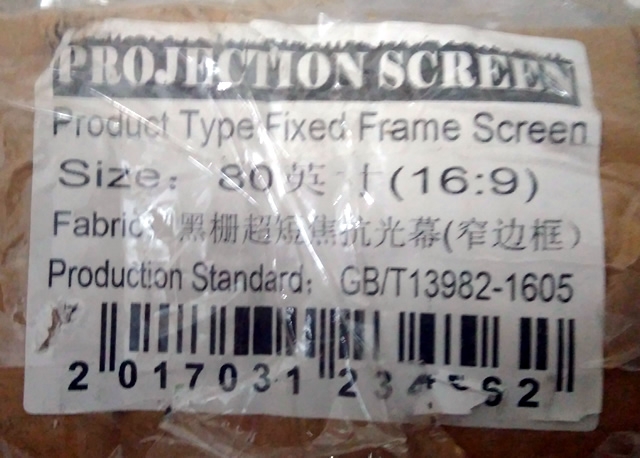 【分享】小米 米家激光投影電視 + 黑柵抗光屏