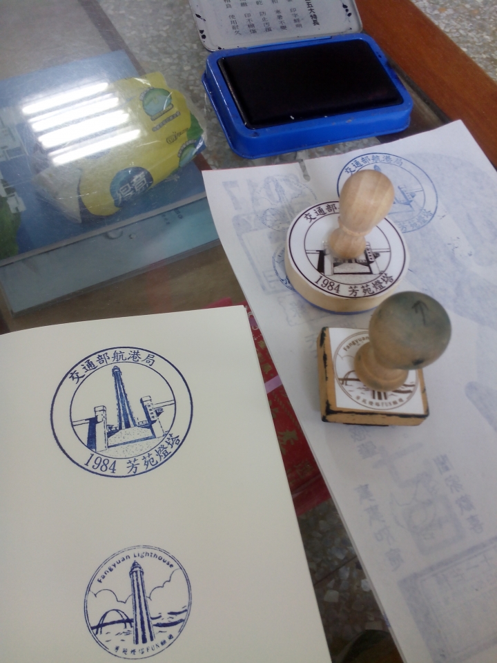 燈塔+吊橋六天半環島