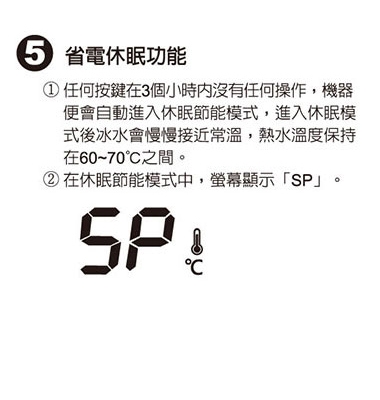 家裡最近新買一台直立式飲水機,卻會導致電視跳電?為什麼?