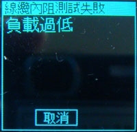 具備電腦連線PD監聽的Kotomi Premium USB電壓電流表