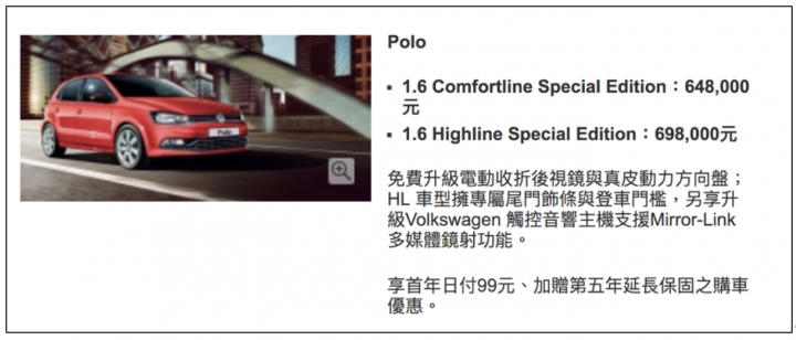 Toyota真的很會,車廠會不會行銷就看年底這波促銷優惠