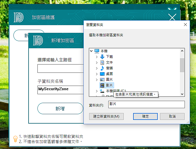雙11我買了一個好玩的東西,Kingmax iKey指紋金鑰順手開箱
