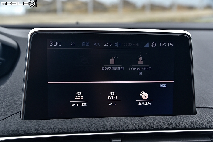 魅力難以招架！Peugeot 3008 GT Grip Control