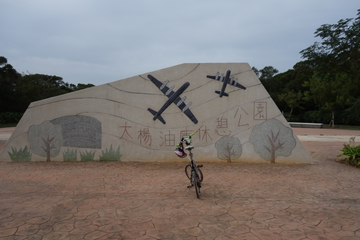 2017年,不落系列年終場,台中不落一,