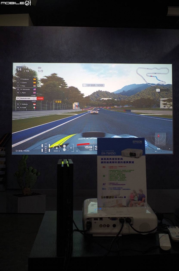 《Epson投影體驗會》活動分享