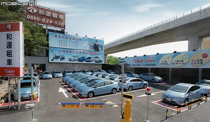【採訪】汽車共享正夯 和運租車 iRent 24 小時租車提供綠能油電新選擇