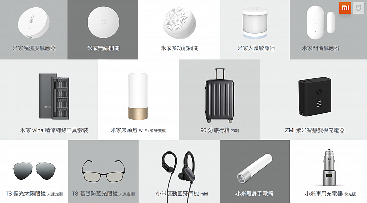 【快訊】小米新品潮即將報到 掃拖二合一機器人、IH電飯鍋即將上市