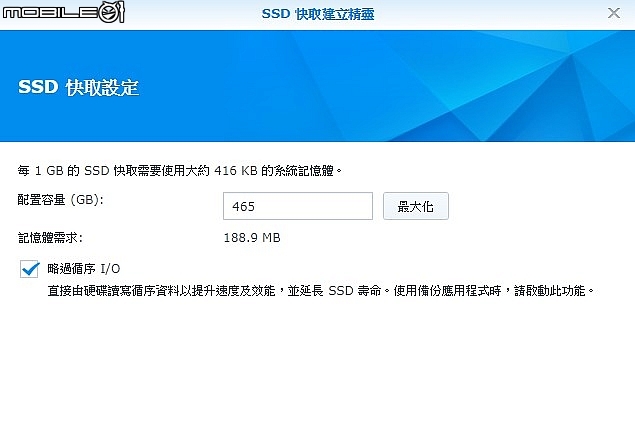 全新規格輕鬆擴充 Synology DS918+&DS718+&DS218+三款PLUS系列NAS試用