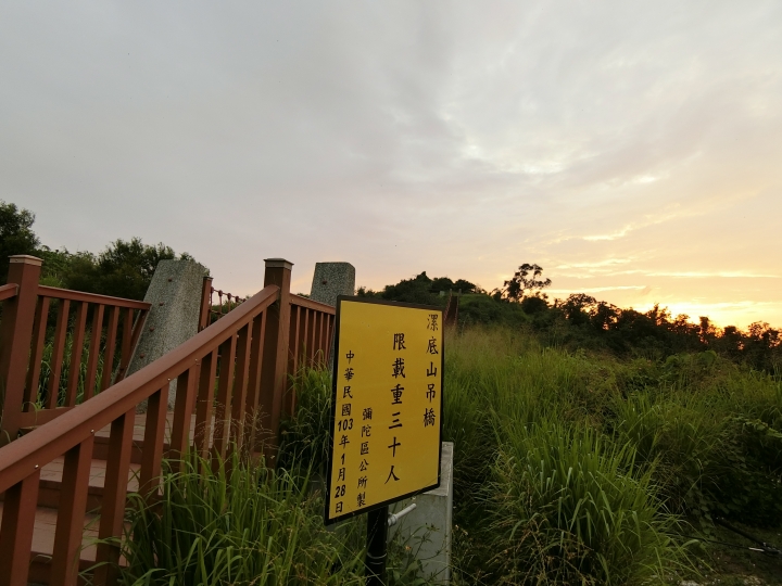 燈塔+吊橋六天半環島
