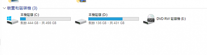 威力導演 輸出影片的問題