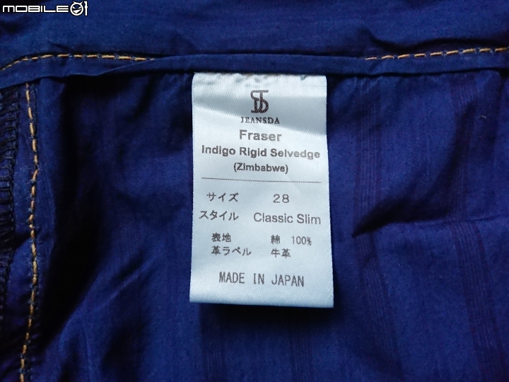JEANSDA 經典系列牛仔褲開箱分享