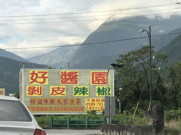 一日環島訓車 x3 + 高海拔測試(累積67圈環島)