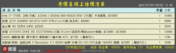 天命2鬥陣特工絕地求生