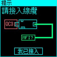 具備電腦連線PD監聽的Kotomi Premium USB電壓電流表