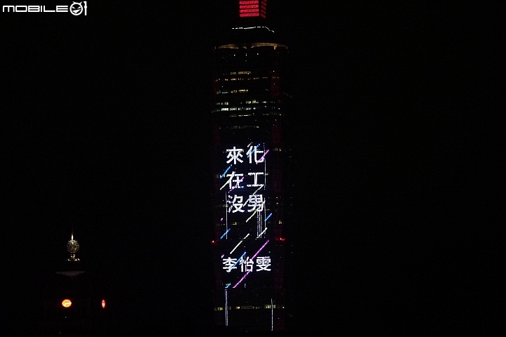 101大樓~ 你累了嗎?