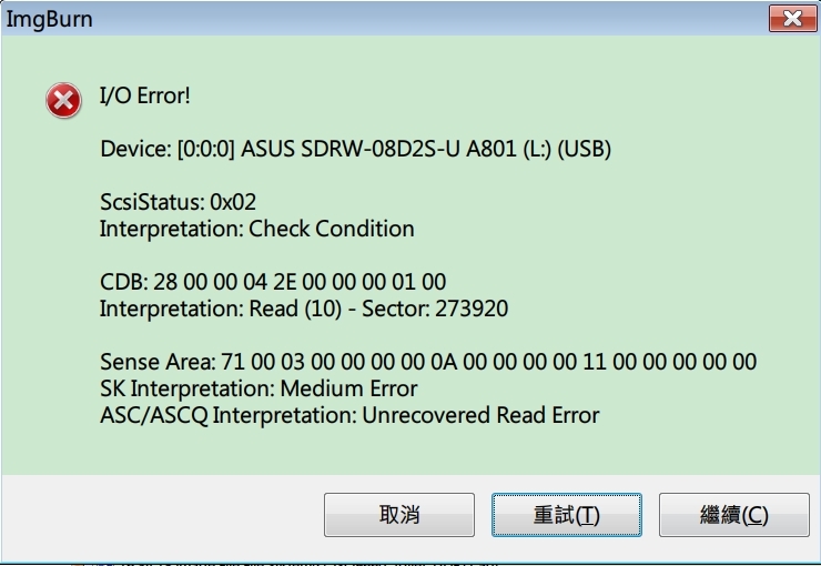 最近用ASUS外接X8的燒錄機老出問題