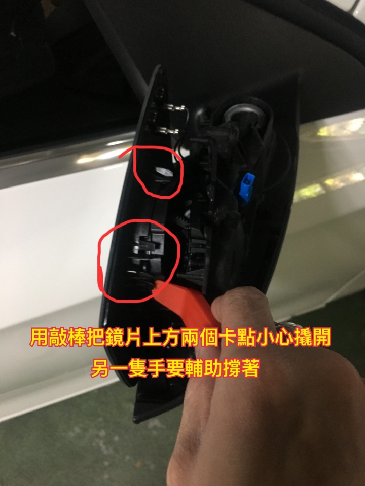DIY後視鏡尋車燈(照地燈)LED更換分享 (W176 A-CLASS為例)