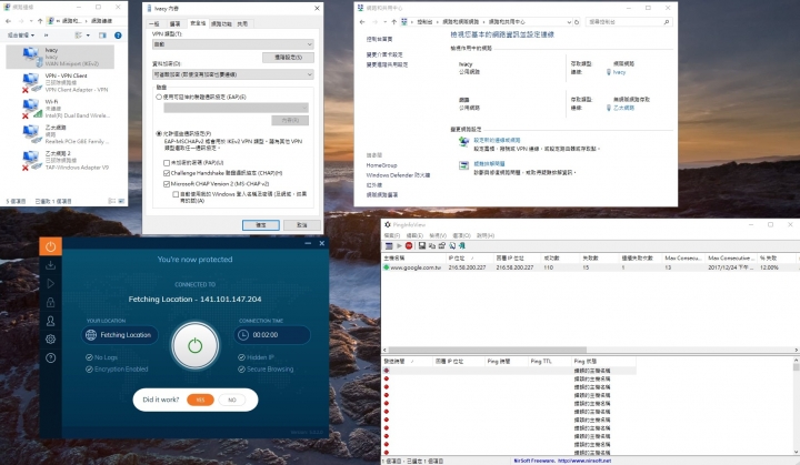 網管封鎖vpn<如何可能?><SoftEther 竟然如此強大,母豬要上樹了?>