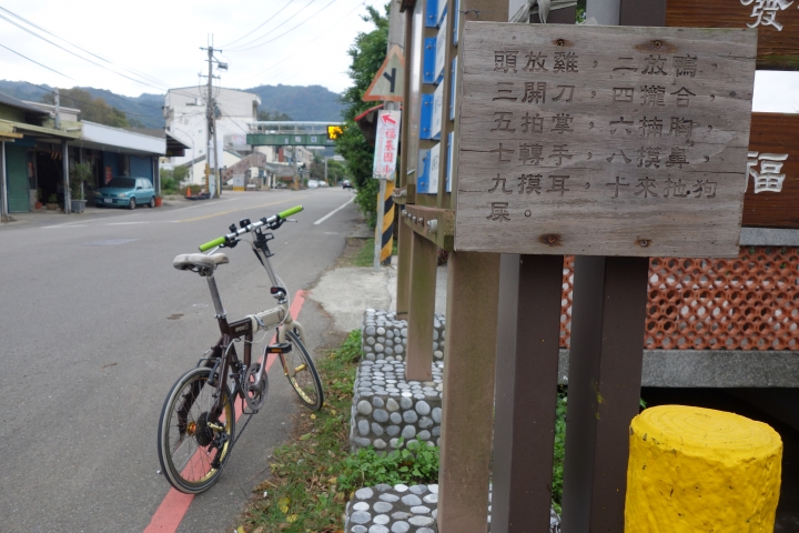 2017苗栗,仙山騎跡,獅潭100K挑戰賽,
