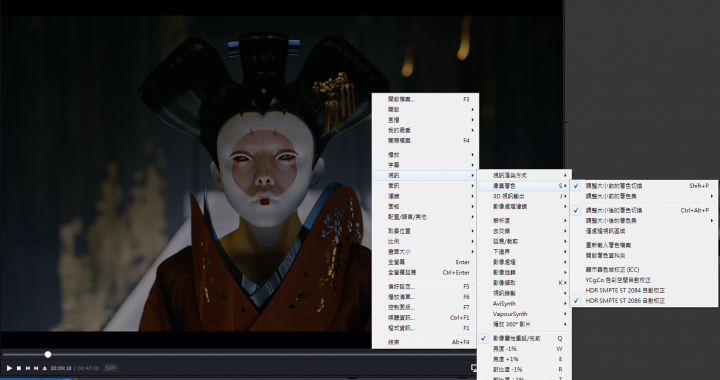 HDR降SDR搞到快瘋掉(PotPlayer)