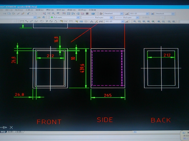 Mordaunt Short MS30 speaker cabinet DIY