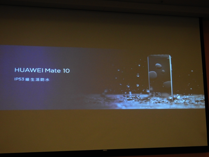 全球首款AI晶片HUAWEI Mate10/Mate10 Pro 體驗心得