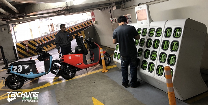 我的 gogoro 2 旅行日誌:台中-坪林,徽章收集之旅