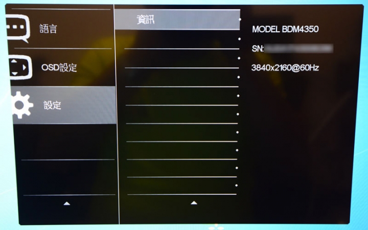 4K初體驗,PHILIPS BDM4350UC 43吋4K UHD顯示器開箱