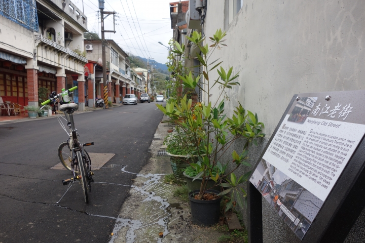 2017苗栗,仙山騎跡,獅潭100K挑戰賽,