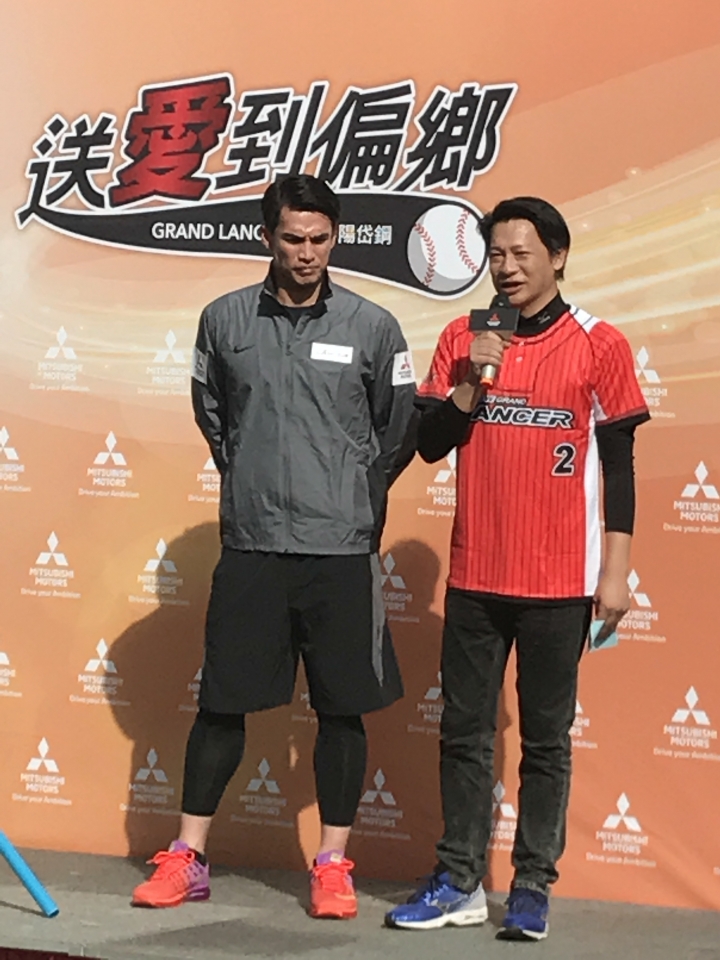抽中參加GRAND LANCER x 陽岱鋼【送愛到偏鄉】一日棒球營活動
