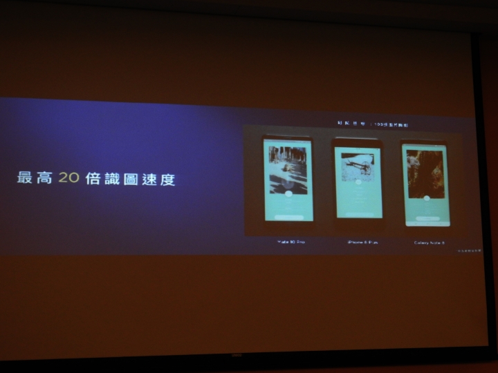 全球首款AI晶片HUAWEI Mate10/Mate10 Pro 體驗心得