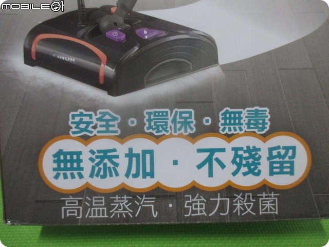 我家多了一台{多功能蒸汽地板清潔機{旗艦款}(PH-S15M)。