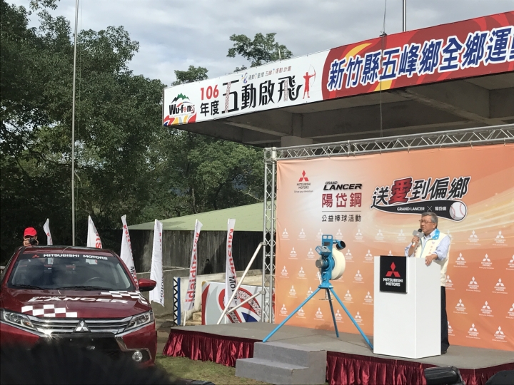 抽中參加GRAND LANCER x 陽岱鋼【送愛到偏鄉】一日棒球營活動