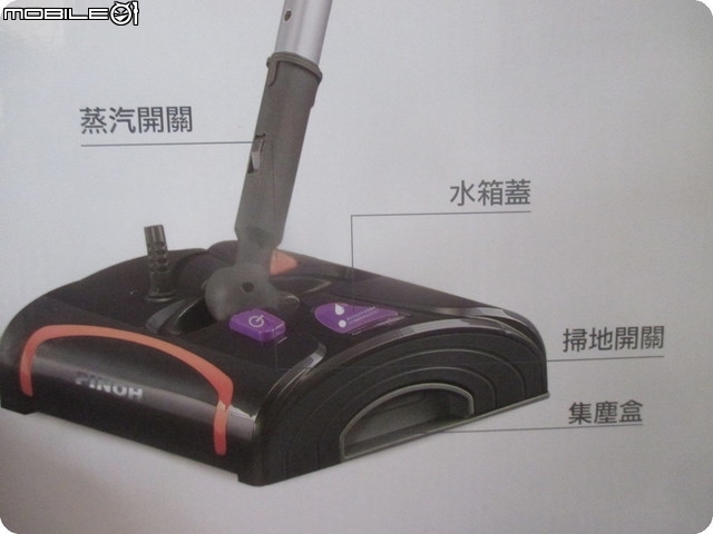我家多了一台{多功能蒸汽地板清潔機{旗艦款}(PH-S15M)。
