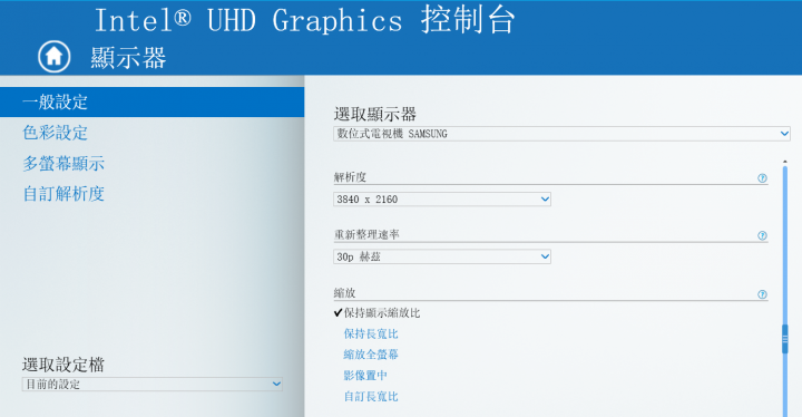 [開箱]運算再進化 擁有神力的粉嫩佳人 Acer SF314-52G-567W