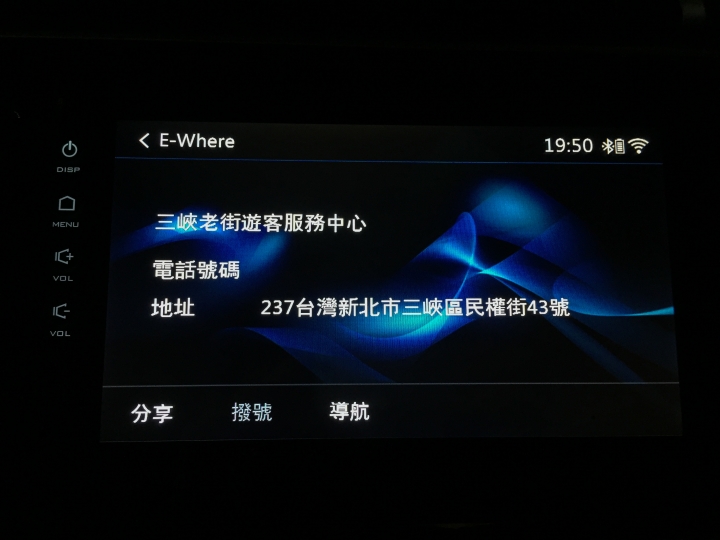 Honda 新City 一千公里開箱
