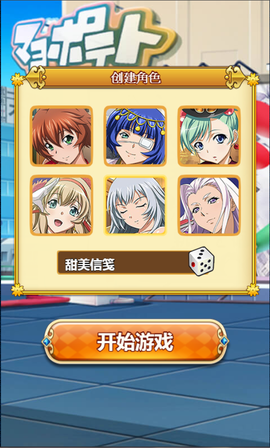 H5遊戲《一騎學院》御姐萌娘洶湧來襲!