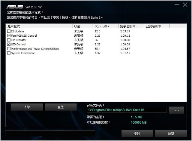 ASUS TUF B350M-PLUS GAMING 軍規主機板 UNIKO開箱測試