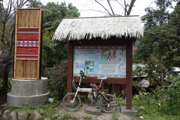 2017苗栗,仙山騎跡,獅潭100K挑戰賽,